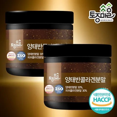 [토종마을]HACCP인증 양태반콜라겐분말 100g[플라센타콜라겐] X 2통