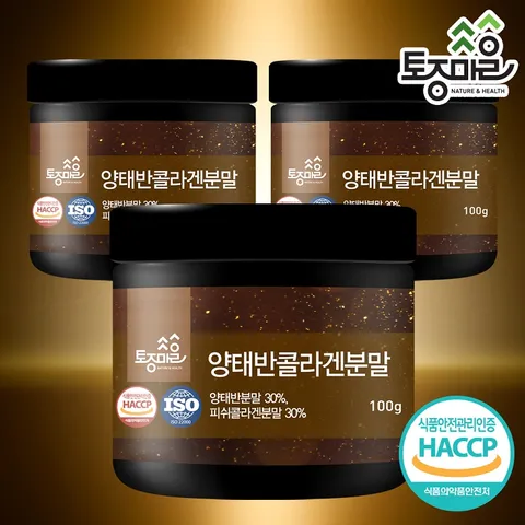 [토종마을]HACCP인증 양태반콜라겐분말 100g[플라센타콜라겐] X 3통