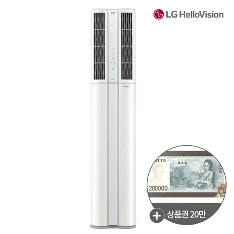 [렌탈] LG헬로비전 LG에어컨 18평 FQ18VADWA1 5년약정 월59900