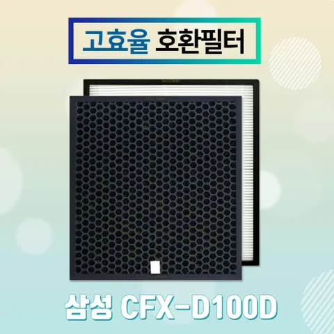삼성공기청정기 AX60K5580WFD필터 CFX-D100D 일반형
