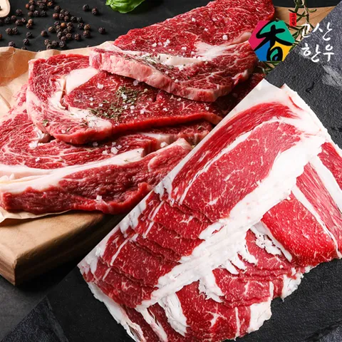 고산한우 1등급이상 암소 등심400g+차돌박이300g