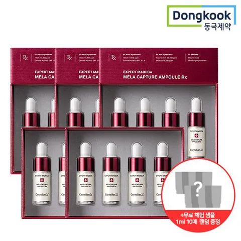 센텔리안24 엑스퍼트 마데카 멜라캡처앰플RX 7ml 4개입 x5개+체험용 샘플 1ml x 10매