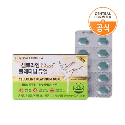 셀루라인 플래티넘 듀얼 60정