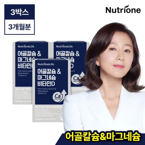 어골칼슘&마그네슘 비타민D 3박스/3개월분