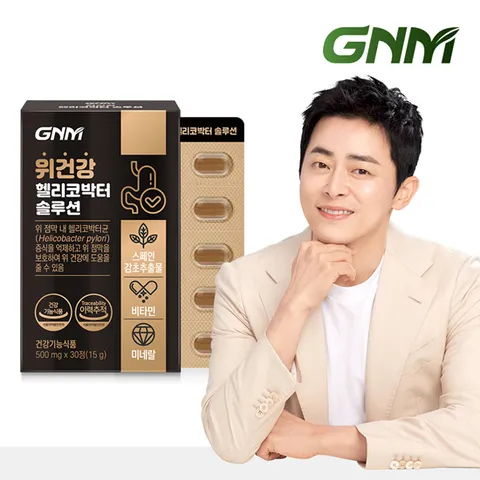 위건강 헬리코박터 솔루션 1박스 / 스페인감초추출물 비타민B 판토텐산