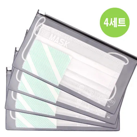 블랙가디언 마스크 보관함 케이스 대형 소형 마스크케이스 파우치 항균 kr94 kf80