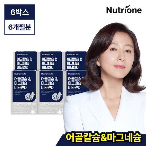 어골칼슘 & 마그네슘비타민D 6박스/6개월분