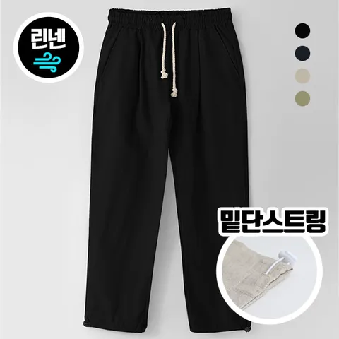 [MNC] 린넨 스트링 밴딩바지 MDLP753NT