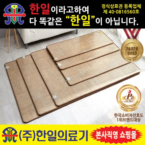 매트 장판 거실용 온돌마루 화이트브릭 100