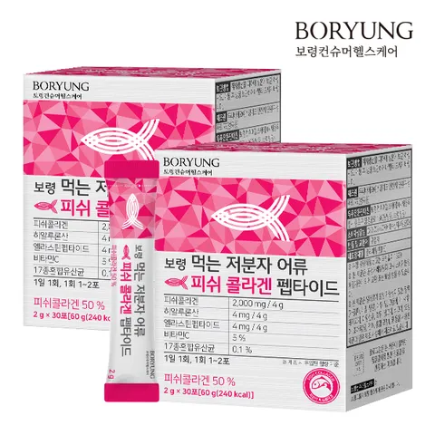 먹는 저분자 어류 피쉬 콜라겐 펩타이드 2박스 (60포)
