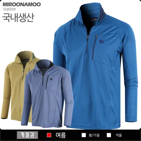 [하프클럽/미루나무]쿨카스피 국내생산 아이스 냉감 티셔츠 여름 등산복 작업복 쿨티셔츠