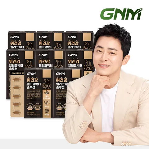 위건강 헬리코박터 솔루션 8박스 / 스페인감초추출물 비타민B 판토텐산