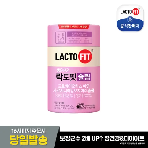 락토핏 슬림 60포X 1통/다이어트 유산균