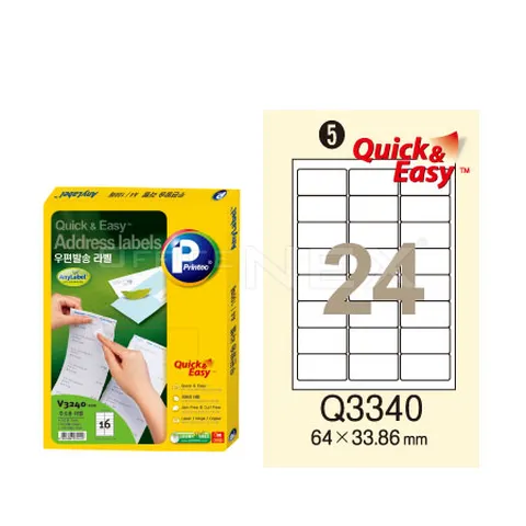 애니라벨 24칸100매 Q3340우편발송용 64x33.86mm