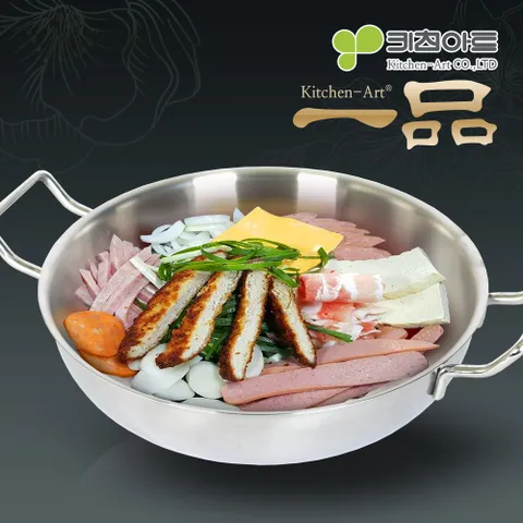 키친아트 일품 궁중 전골 냄비 28cm