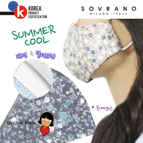 [소브라노] 여름 사계절 플라워 멀티면마스크 GG