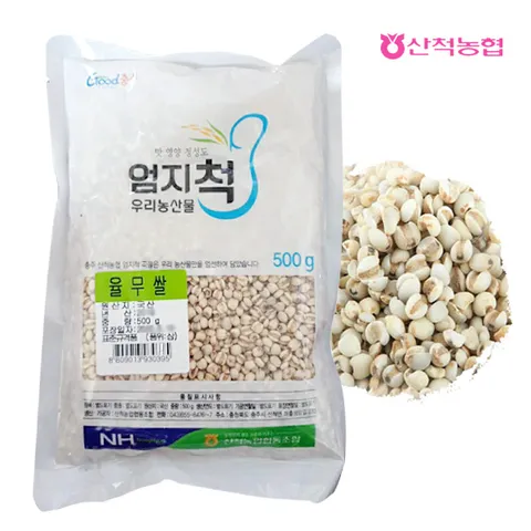 산척 엄지척잡곡 율무500g