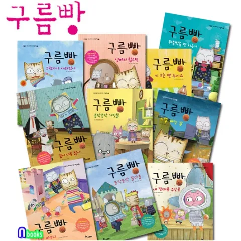 한솔수북/구름빵 애니메이션 그림책 1-10 세트전10권-백희나 원작그림책