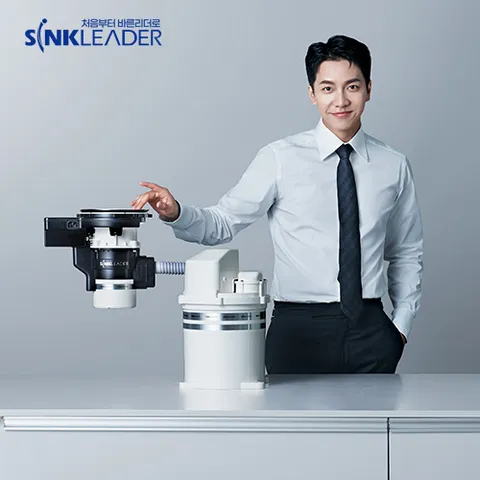 [22년 NEW] 싱크리더 음식물처리기 16주년 에디션 렌탈