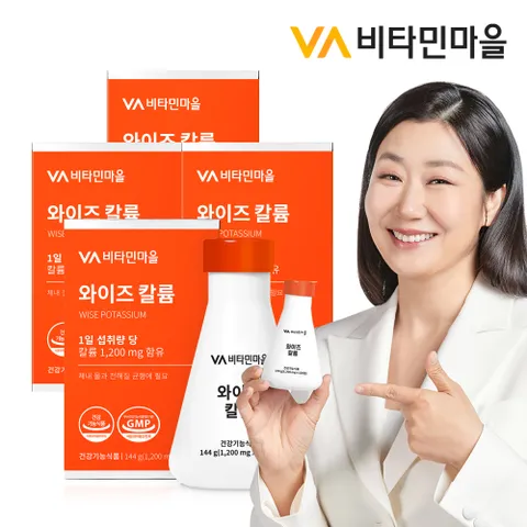 프리미엄 칼륨 포타슘 1200mg 총480정 4병