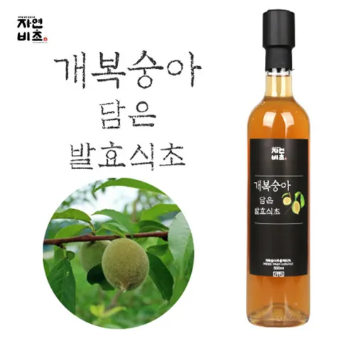 개복숭아 담은 발효식초 500ml 무설탕 전통발효
