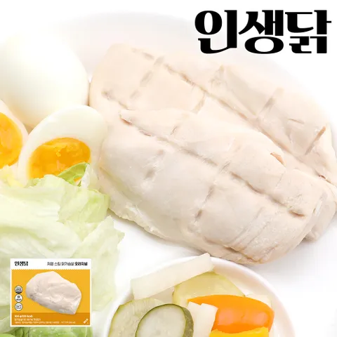 저염 스팀 닭가슴살 오리지널 100g 50팩