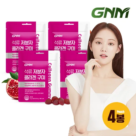 [300달톤] 이성경 석류 콜라겐 젤리 30구미 X 4봉 / 히알루론산 저분자 어린 피쉬콜라겐펩타이드