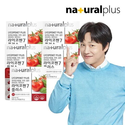내츄럴플러스 라이코펜7 플러스 60캡슐 5박스 / 토마토추출물 항산화