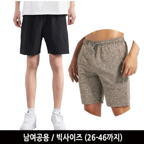 남성 남여공용 빅사이즈26-46까지 PM-5221 밴딩보카반바지 스포츠 트레이닝반바지