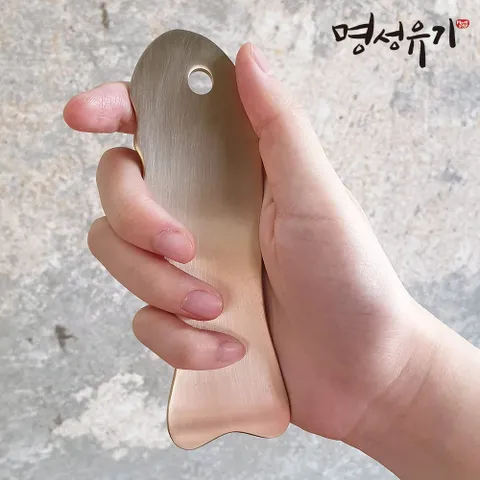 명성유기 물고기 유기 괄사