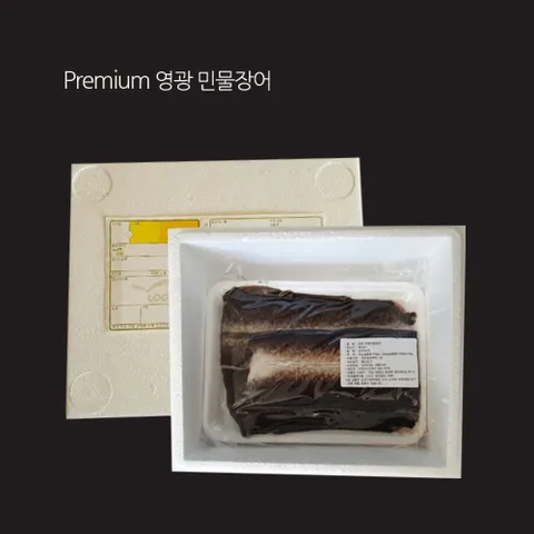 영광 민물장어 1kg/2~4미/당일손질후 출고