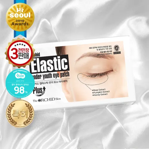 오키드 엘라스틱 언더 유스 아이패치10개입