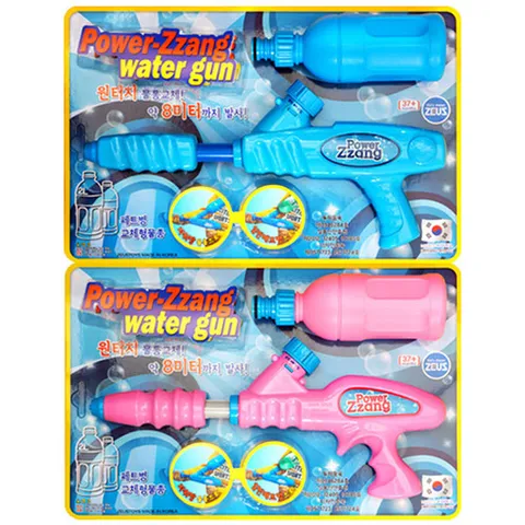 파워짱 물총
