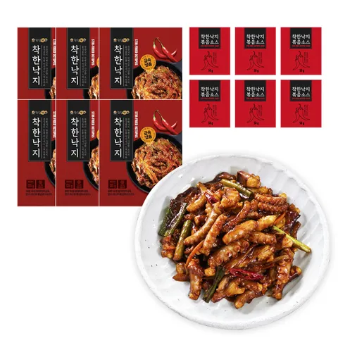 세트 6팩 손질낙지 6팩+양념 6팩