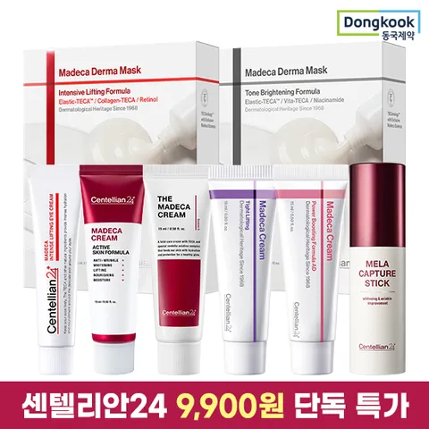 마데카 스킨케어 9,900원 균일가 대전