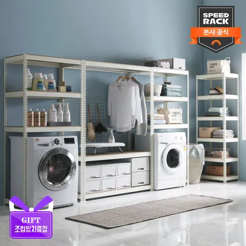 [스피드랙] 세탁기선반 800x600x1800 3단  베스트규격
