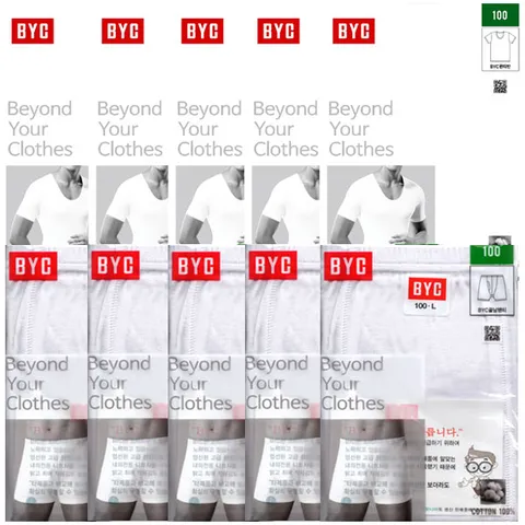 BYC반팔런닝5종과사각팬티5종=10종BYC1903C2213