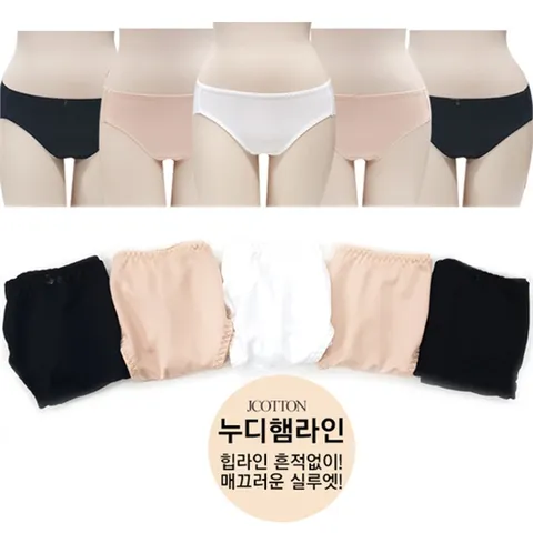 [하프클럽/제이투와이]여성 노라인 햄팬티 5p 세트