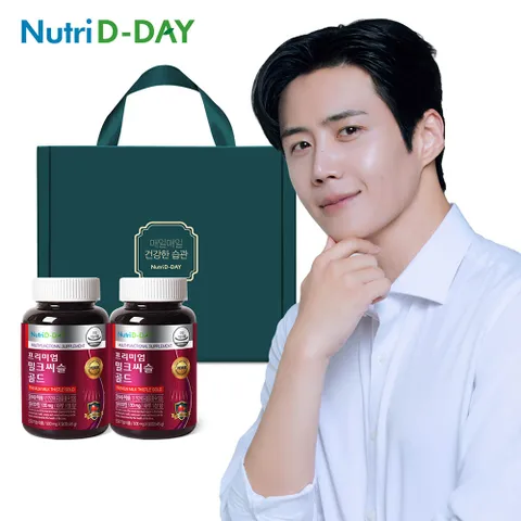 프리미엄 밀크씨슬 골드 2병 선물세트