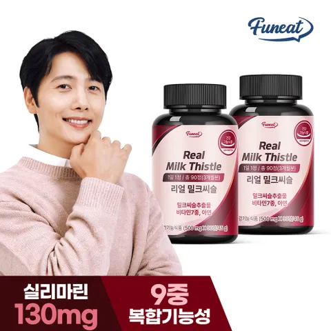 간건강 리얼 밀크씨슬 2병 6개월분