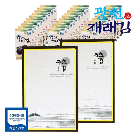 원초듬뿍 광천김 재래김 도시락김 선물세트 30봉 2세트