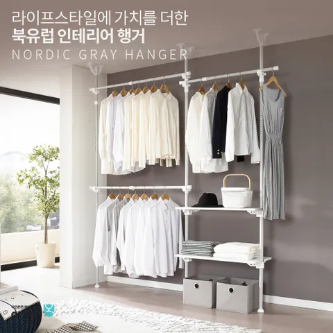 국민튼튼  노르딕 그레이 행거 EON-305M