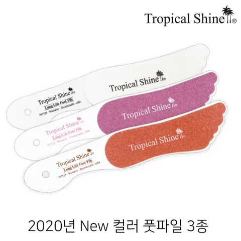 트로피칼샤인USA NEW마일라 3종 풋파일 패디화일 발각질관리