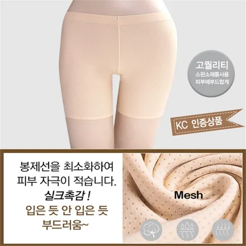 [하프클럽/마이핏]여성 드로즈 사각팬티 3매 세트 빅사이즈사각팬티