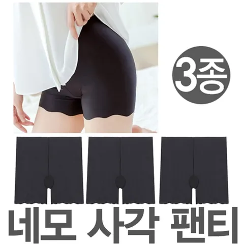 [하프클럽/마이핏]여성 드로즈 슬림핏 네모팬티 삼각팬티 속바지팬티 3매