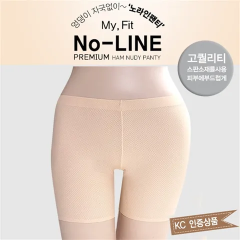 [하프클럽/마이핏]여성 드로즈 노라인 네모 사각 팬티 3세트 누디 라인팬티