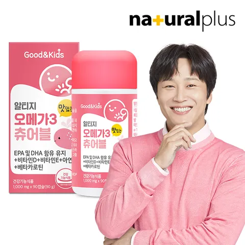 어린이 알티지 오메가3 츄어블 오렌지맛 90캡슐 1통 / 베타카로틴 비타민D 아연 함유