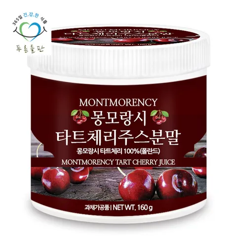 몽모랑시 타트체리 주스 분말 가루 160g x 1통