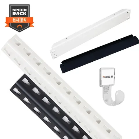 추가구성품 / 홈던트 호환불가