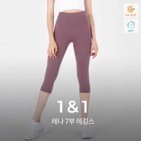 레나 7부 레깅스 2종세트 여성 요가복 러닝복 운동복